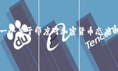 抱歉，我无法为您提供4