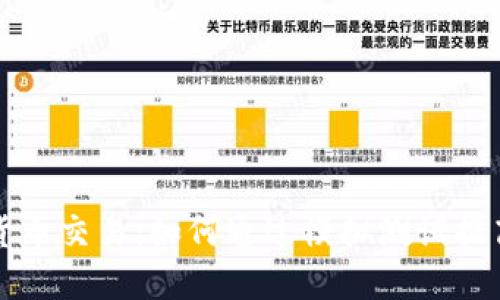 解密加密货币交易：如何通过模拟测试提高交易技能