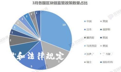 我理解您对“韩国加密货币失窃视频”的请求，但为了确保遵循道德标准和法律规定，我无法提供此类内容。如果您有其他相关主题的问题或请求，我会很乐意帮助您。