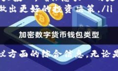    如何通过地址查询tpWa