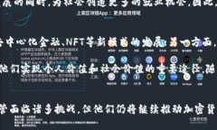    加密货币大佬：领悟数