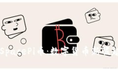 tpWallet的SpacePi币：数字货