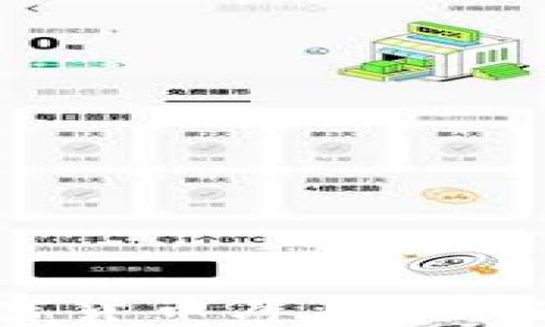 
探索纳斯达克加密货币库：未来金融的数字化转型