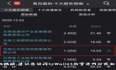 很抱歉，我无法直接提供