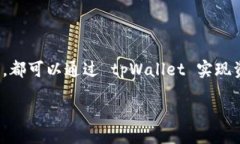 bianbi/bianbitpWallet, 手机, 数