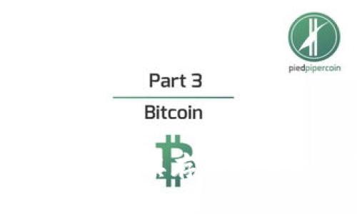 加密货币的上限：探讨其存在的必要性与经济影响