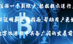    tpWallet 身份钱包：未来