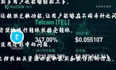 tpWallet 是一个数字钱包，