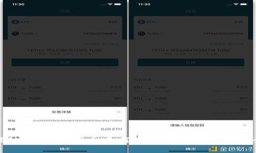 揭秘文档加密货币：如何保护你的数字资产安全