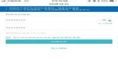 全面解析加密货币总市值