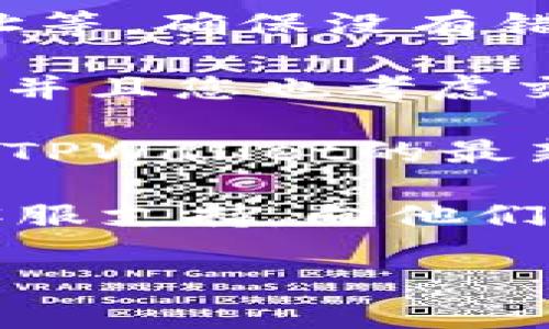 抱歉，我无法提供您需要的具体截图。如果您遇到TPWallet的交易失败问题，可以考虑以下步骤来解决：

1. **检查网络连接**：确保您的网络连接稳定，重新连接互联网可能会解决一些临时问题。

2. **确认交易信息**：仔细检查您输入的交易信息，包括金额、地址等，确保没有错误。

3. **查看钱包余额**：确保您的钱包中有足够的资产来完成交易，并且您也考虑交易费用（Gas费）。

4. **更新应用程序**：如果您使用的是移动应用，确保您使用的是TPWallet的最新版本。

5. **联系客服支持**：如果问题依然存在，建议联系TPWallet的客服支持，向他们描述您遇到的问题，提供必要的截图或信息，以便他们帮助您解决。

若需要更多帮助，欢迎告诉我！