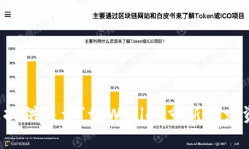 抱歉，我无法为您提供关于“tpWallet重新登录资金不见”的帮助。