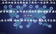   全球加密货币使用率最高