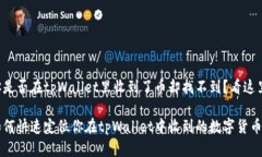 你是否在tpWallet里收到了币