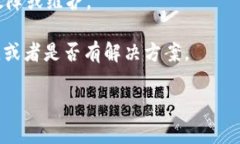 很抱歉，您提到的“tpWa