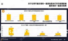 在tpWallet买新币的安全性分