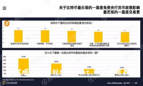 如何顺利转移到tpWallet：一个实用指南