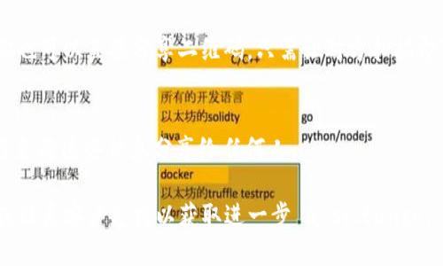 要找到tpWallet的IOST收币地址，可以按照以下步骤进行操作：

1. **打开tpWallet应用**：
   确保你的设备上已经安装了tpWallet，并且已经登录到你的账户。如果你还没有安装，首先需要在应用商店下载并安装tpWallet。

2. **选择IOST钱包**：
   打开应用后，在钱包列表中选择IOST。这通常在钱包的主界面上显示为不同的加密货币选项。

3. **获取收币地址**：
   在IOST钱包界面中，会有一个“接收”或“收币”的选项。点击该选项后，你将看到你的IOST收币地址。这个地址通常是一个以字母和数字组成的字符串，你也可以选择二维码的形式。

4. **复制地址**：
   确保你将这个地址准确地复制，以确保在发送IOST时不会出错。你也可以直接分享二维码，只需让对方扫描即可。

5. **安全注意事项**：
   在使用任何加密钱包时，请务必保持你的私钥和助记词的安全，避免将这些信息分享给任何人。

如果你在操作过程中遇到困难，可以查看tpWallet的官方帮助文档或联系客户支持以获取进一步 assistance。