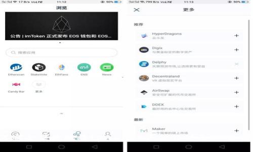 如何安全便捷地将tpWallet资金转移至OK交易所？