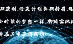 加密货币的“限量”概念