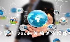 注册加密货币：Sec如何确