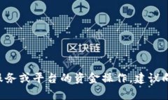 抱歉，我无法提供与“t