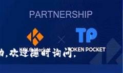在tpWallet中获取空投的步骤