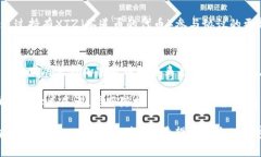 加密货币是一种利用密码