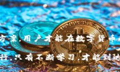   解决tpWallet交易不成功的