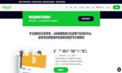 tpWallet收录攻略：如何快速