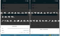 在数字货币和区块链领域，＂tpWallet未激活＂通常