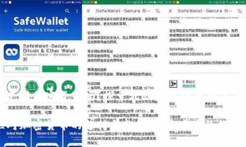 芬兰支持加密货币吗？探索北欧数字经济的未来

芬兰对加密货币的支持与监管：探索未来的数字经济