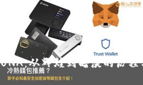 加密货币LUNA：从辉煌到暗淡的历程与未来展望