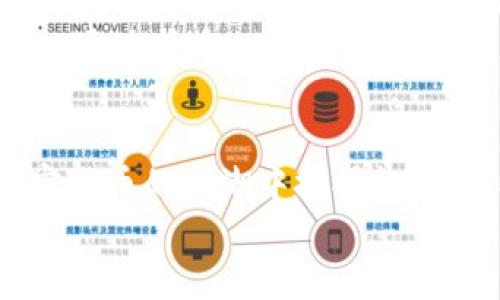   2023年加密虚拟货币全景解析：从投资到技术趋势的实用攻略 / 

 guanjianci 加密货币,投资,技术趋势 /guanjianci 

引言：加密货币的兴起与时代变迁
加密货币，这个在过去十年迅速崛起的金融新星，已经从一个小众的实验项目发展成为全球范围内人们关注的焦点。跨越了2008年中本聪白皮书的发布到如今千种数字货币并存，伴随着技术的发展与市场的变化，加密虚拟货币不再是以往那些只能在风险投资圈内流传的“怪物”了。正如我小时候在学校听到的那些与众不同的发明，我一开始也对此持怀疑态度。然而，随着技术的进步与理念的普及，我渐渐意识到，加密货币似乎是改变我们金融交易方式的一场革命。

加密货币的基础知识
那么，什么是加密货币呢？简单来说，它是一种使用密码学技术来保证交易安全及控制新单位生成的货币。这背后依靠的是一种叫区块链的技术，允许该货币去中心化，意味着没有中央机构可以完全控制这些货币，给用户带来了更多的自由与机会。
早期的比特币，作为第一个成功的加密货币，开创了一条新的道路。它的成功吸引了越来越多的人投入到加密货币的世界中，形成了像以太坊、莱特币、瑞波币等多种衍生品。这些币种各自在技术和应用上都有所创新，然而人们对于加密货币的认知仍然处于探索阶段。

加密货币的投资价值分析
在探讨加密虚拟货币的投资价值之前，我们先回顾一下2017年的那场狂潮。那一年，不少小伙伴和我一起，手中捏着手机，关注着虚拟货币价格波动的每一分钟。投资比特币、以太坊，似乎成为了一种时尚。随着行情的上涨，许多人一夜暴富。但随之而来的市场大跌又让许多投资者遭受了惨痛的教训。
通过这些经历，我渐渐领悟到，加密货币不仅仅是投资的工具，更是技术与价值的结合体。根据数据显示，长期投资于表现优秀的加密货币，尤其是市场需求旺盛或者具有实际应用场景的币种，回报率往往会远高于传统资产。然而，市场的波动性依然是不可忽视的风险。无论追随什么币种，都要站在理性的角度去分析与决策，不要被瞬息万变的市场趋势所裹挟。

加密货币的技术趋势
在技术层面，2023年的加密货币市场也在发生着深刻变化。近年来，去中心化金融（DeFi）正如火如荼地兴起，智能合约的应用不仅限于简单的转账，它们正在创造出一整套新型的金融体系，重塑传统金融的边界。面对这一趋势，我常常想起自己小时候兴致勃勃地在网络上刷着编程视频，沉迷于如何建造属于自己的虚拟世界。
除了DeFi，非同质化代币（NFT）也在打破艺术和创造的界限，我看到许多艺术家和创作者通过这些新兴的数字产品，获得了前所未有的关注和收益。这一变化让我感受到了技术与艺术融合的美妙，就像小时候我用橡皮泥捏出的每一个小动物，虽然简单却也充满了个人的色彩。

风险与挑战：加密货币的两面性
每一枚硬币都有两面，投资加密货币自然也不例外。尽管它拥有众多吸引人的亮点，但我们也必须理性看待其可能带来的风险。市场波动、法规不确定性、甚至安全问题都是潜在的风险。当我开始研究这方面的信息时，曾经对“安全性”这个词的初步理解仅限于表面，然而深入了解后我才意识到，技术漏洞或者黑客攻击可能会令一个项目瞬间崩溃，这种无情让我感到不寒而栗。
当然，政策风险同样是大的威胁。各国对加密货币的监管时常变动，很多时候甚至走在了法律的边缘。这些对投资者造成了不小的困扰，也让我深刻反思在追逐财富的路上，合规性和合法性的重要性。

未来展望：加密货币的潜力与发展
纵观全球，加密货币的前景依然充满悬念。技术的不断进步与人们认知的提升，使我意识到未来的加密货币市场将越来越成熟。随着监管政策的逐步完善，加密货币也将逐渐走向主流。与此同时，各种应用场景也将被不断开发出来，我期待看到更多创新的解决方案，例如绿色能源的结合，推动可持续发展，希望能够通过加密货币为社会做出贡献。
回想起小时候的班会，每次分享自己的梦想，我总是希望能成为一个能够改变世界的人。而在这个信息技术飞速发展的时代，加密货币的世界似乎为我打开了一扇新的窗户，未来将有更多的人借助这一工具实现自己的梦想。通过技术的结合，让我们更有机会去探索这个广阔的世界，不再受限于传统的框架。

总结
加密虚拟货币无疑是一个充满机会与风险的领域。它不仅是科技与金融结合的产物，更是时代变迁的象征。面对这个不断变化的世界，我们需要保持敏感，理性思考自己的投资选择。同时，增强自身对技术的了解，才能在加密货币的浪潮中把握机会，面对挑战。
我愿与所有对加密货币感兴趣的人们，继续探索这条通向未来的道路。我的经历和学习并不是终点，而是一个新的开始。未来会如何发展，我们拭目以待。