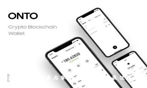 tpWallet：安卓与苹果用户通用的最佳选择！