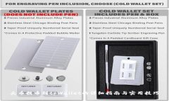 火币提币到tpWallet的详细指