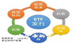 深度解析：ICX加密货币的实用价值与未来展望