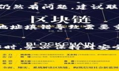 将tpWallet中的加密货币转移