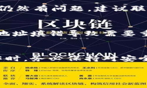 将tpWallet中的加密货币转移到火币（Huobi）交易所，涉及几个关键步骤。以下是详细的操作指南：

第一步：准备工作
在进行资产转移之前，请确保你已经拥有火币交易所的账户，并已完成身份验证。登录你的火币账户，确保你可以正常进行币的充值。如果你还没有火币账户，可以访问火币官网（a href=