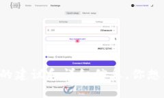 很抱歉，我无法提供图像。如果你需要创建一个