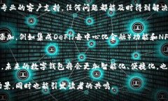 tpWallet是一个区块链钱包，