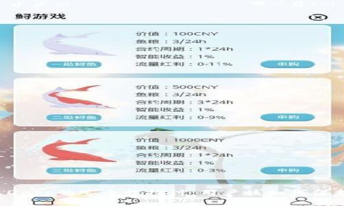 tpWallet授权Dapp的安全性探讨：用户该如何保护自己的资产？