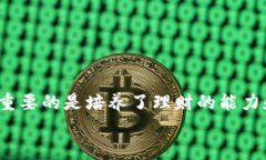 申请加密货币的全攻略：从新手到专家的实用指