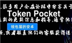 strongtpWallet权限中心/stro