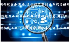   探索tpWallet的全新视觉：更新后的图片与用户体