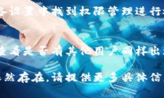 如果您遇到“tpWallet打开不