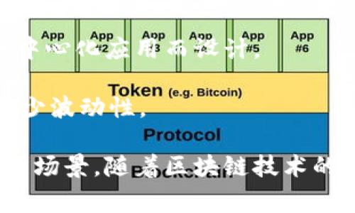 加密货币是一种数字货币，通常使用加密技术来确保交易的安全性并控制新单位的创建。以下是一些常见的加密货币：

1. **比特币（Bitcoin）**：第一个也是最著名的加密货币，由中本聪于2009年创建。比特币是去中心化的货币，允许点对点交易。

2. **以太坊（Ethereum）**：不仅是一个加密货币（以太币，ETH），也是一个去中心化的应用平台，允许开发者构建智能合约和分布式应用。

3. **瑞波币（Ripple，XRP）**：旨在促进全球银行间的即时和低费用跨境支付。

4. **莱特币（Litecoin）**：一款基于比特币的加密货币，旨在提供更快的交易确认。

5. **柚子（EOS）**：一个高扩展性的区块链平台，专为去中心化应用而设计。

6. **稳定币（如Tether，USDT）**：与法定货币挂钩，以减少波动性。

还有很多其他的加密货币，每种都有其独特的功能和应用场景。随着区块链技术的发展，加密货币的种类和用途也在不断增加。