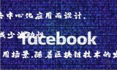 加密货币是一种数字货币，通常使用加密技术来