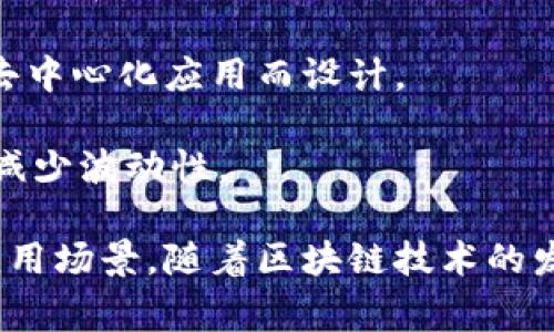 加密货币是一种数字货币，通常使用加密技术来确保交易的安全性并控制新单位的创建。以下是一些常见的加密货币：

1. **比特币（Bitcoin）**：第一个也是最著名的加密货币，由中本聪于2009年创建。比特币是去中心化的货币，允许点对点交易。

2. **以太坊（Ethereum）**：不仅是一个加密货币（以太币，ETH），也是一个去中心化的应用平台，允许开发者构建智能合约和分布式应用。

3. **瑞波币（Ripple，XRP）**：旨在促进全球银行间的即时和低费用跨境支付。

4. **莱特币（Litecoin）**：一款基于比特币的加密货币，旨在提供更快的交易确认。

5. **柚子（EOS）**：一个高扩展性的区块链平台，专为去中心化应用而设计。

6. **稳定币（如Tether，USDT）**：与法定货币挂钩，以减少波动性。

还有很多其他的加密货币，每种都有其独特的功能和应用场景。随着区块链技术的发展，加密货币的种类和用途也在不断增加。