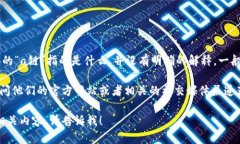 tpWallet 是一种数字钱包，专注于加密货币的存储